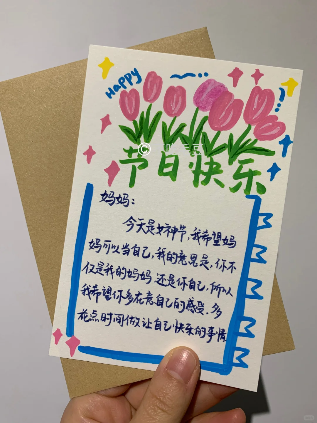 女神节~写给妈妈💕