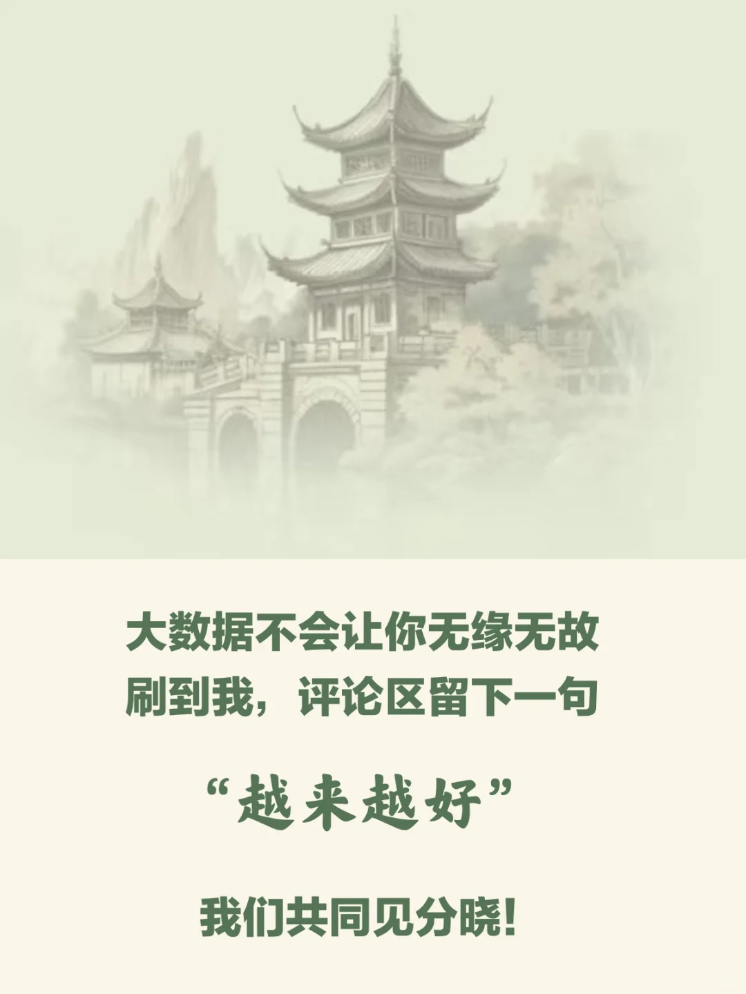 经历社会毒打，有哪些乖乖女都明白的道理❓