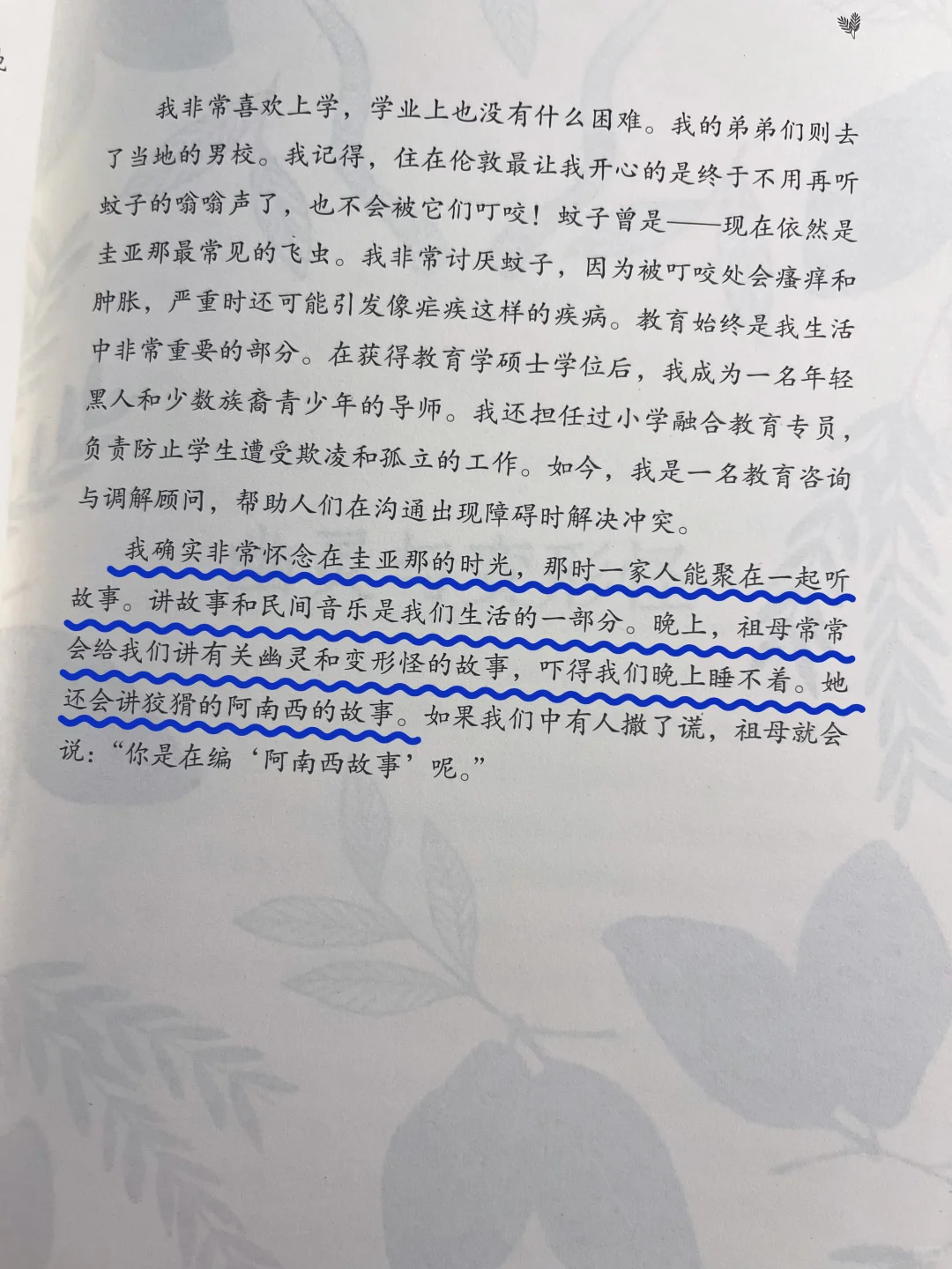 那些散落在加勒比民间,闪闪发光的传统故事