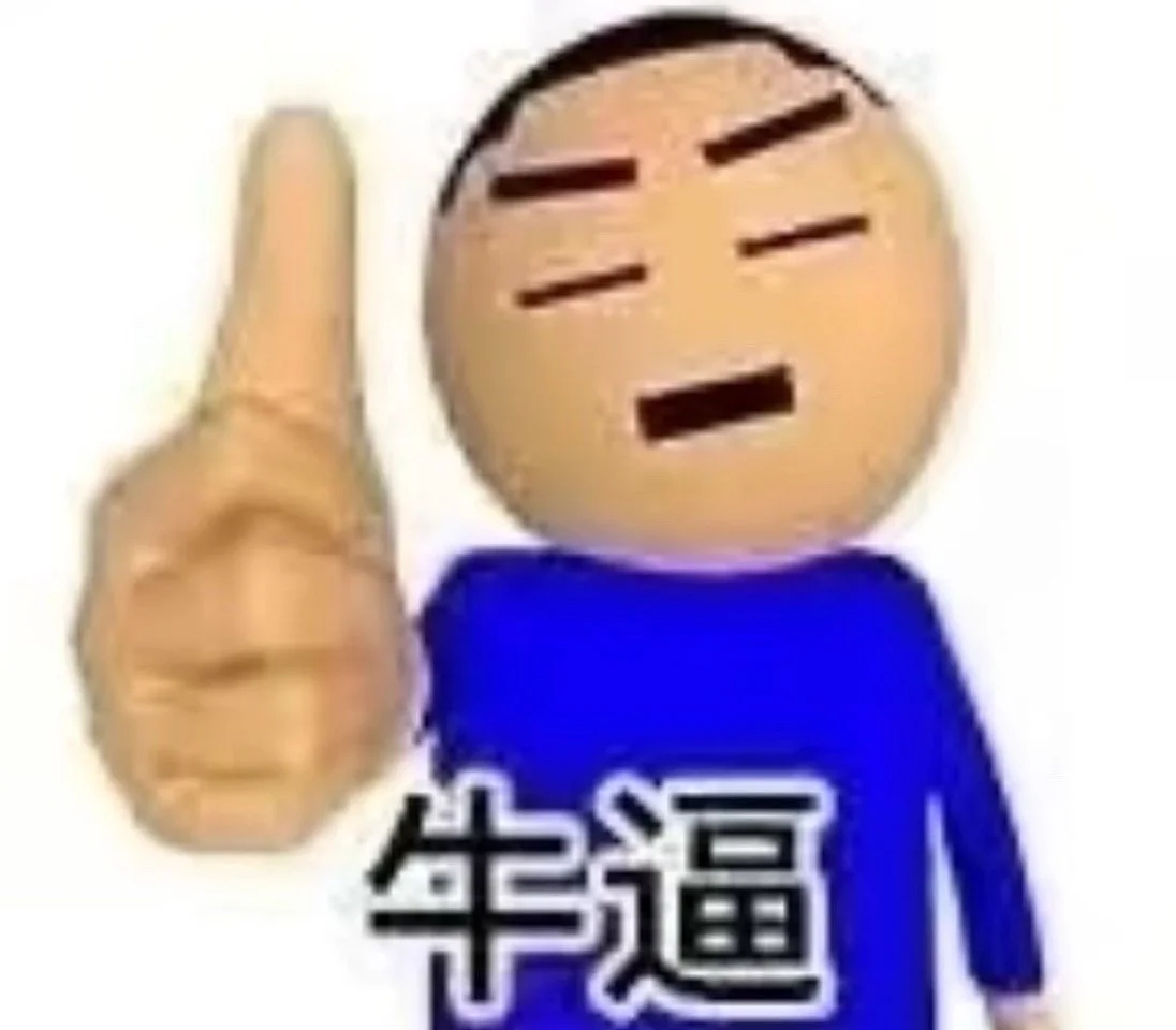表情包分享|好姐妹、好姐妹