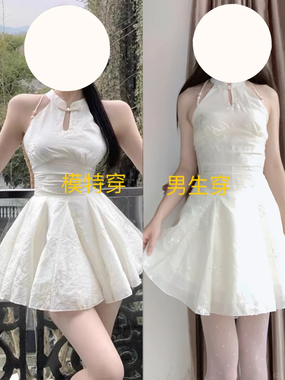 173/115普通男孩挑战网红裙穿搭