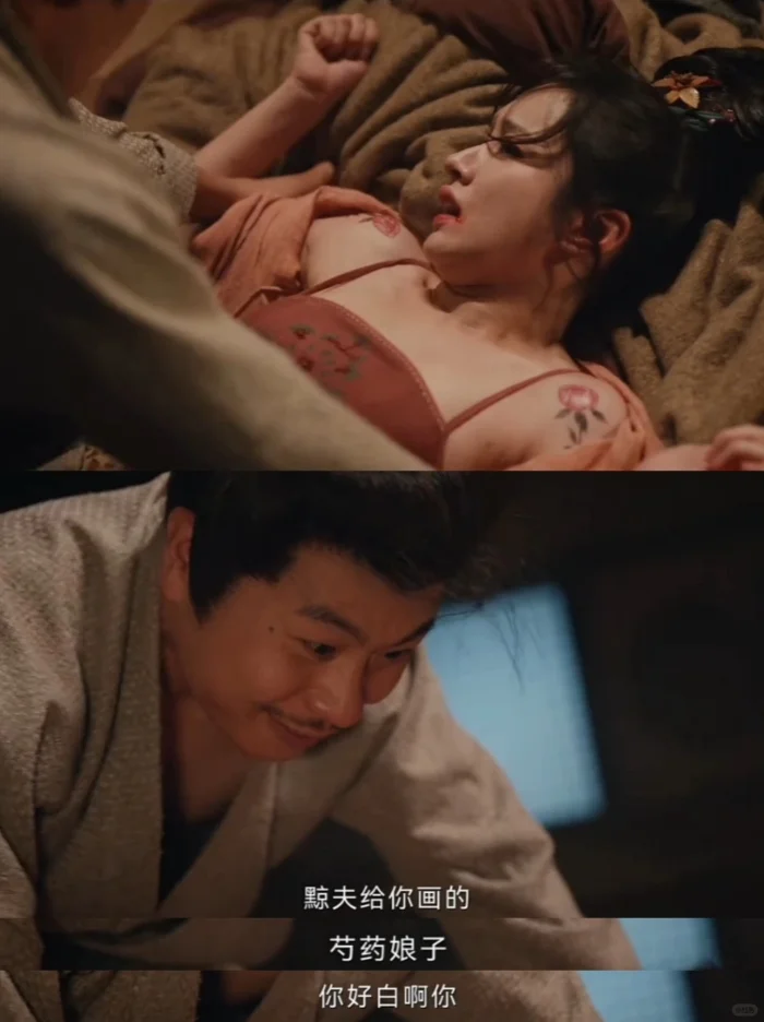 靠🆘🆘这一个晚上她都经历了什么❗❗❗