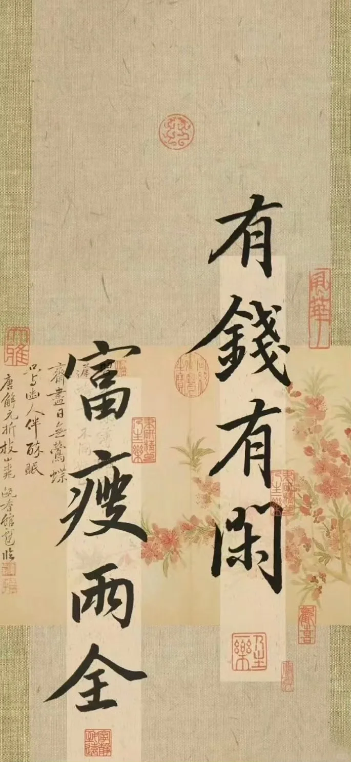 宇宙吸引力法则