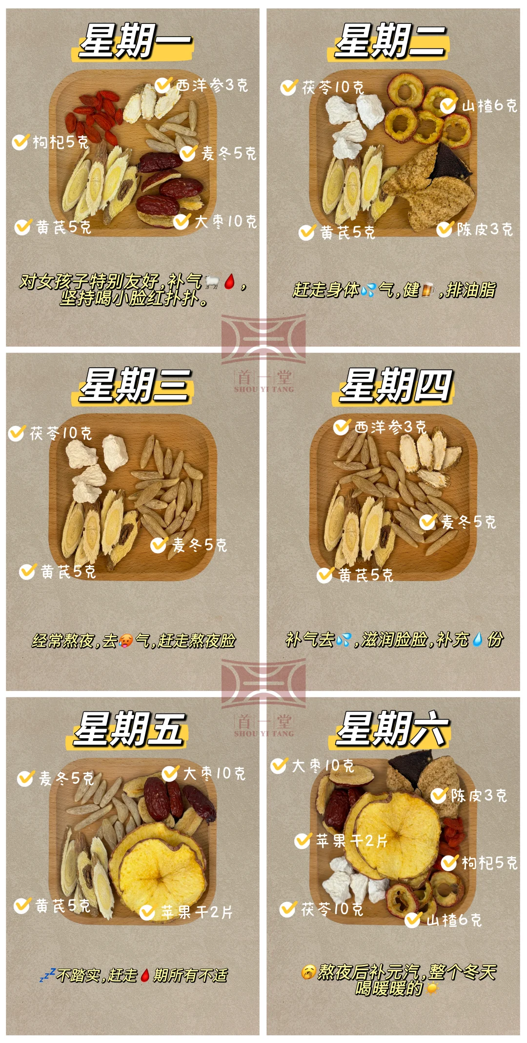 办公室女神靓靓水✨一周不重样,懒人友好版
