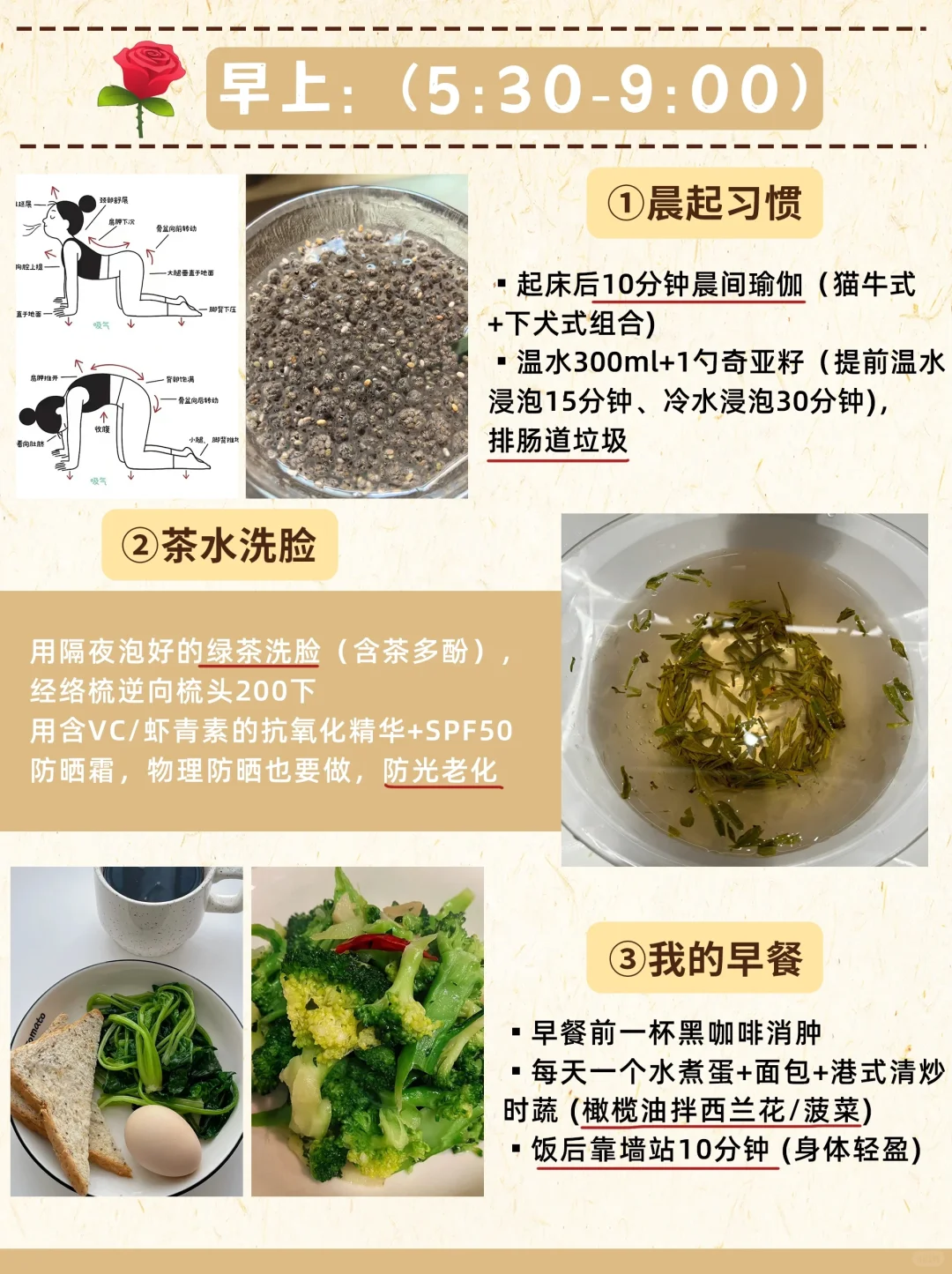 40岁无医美,空腹挨饿5年,终身坚持港式抗