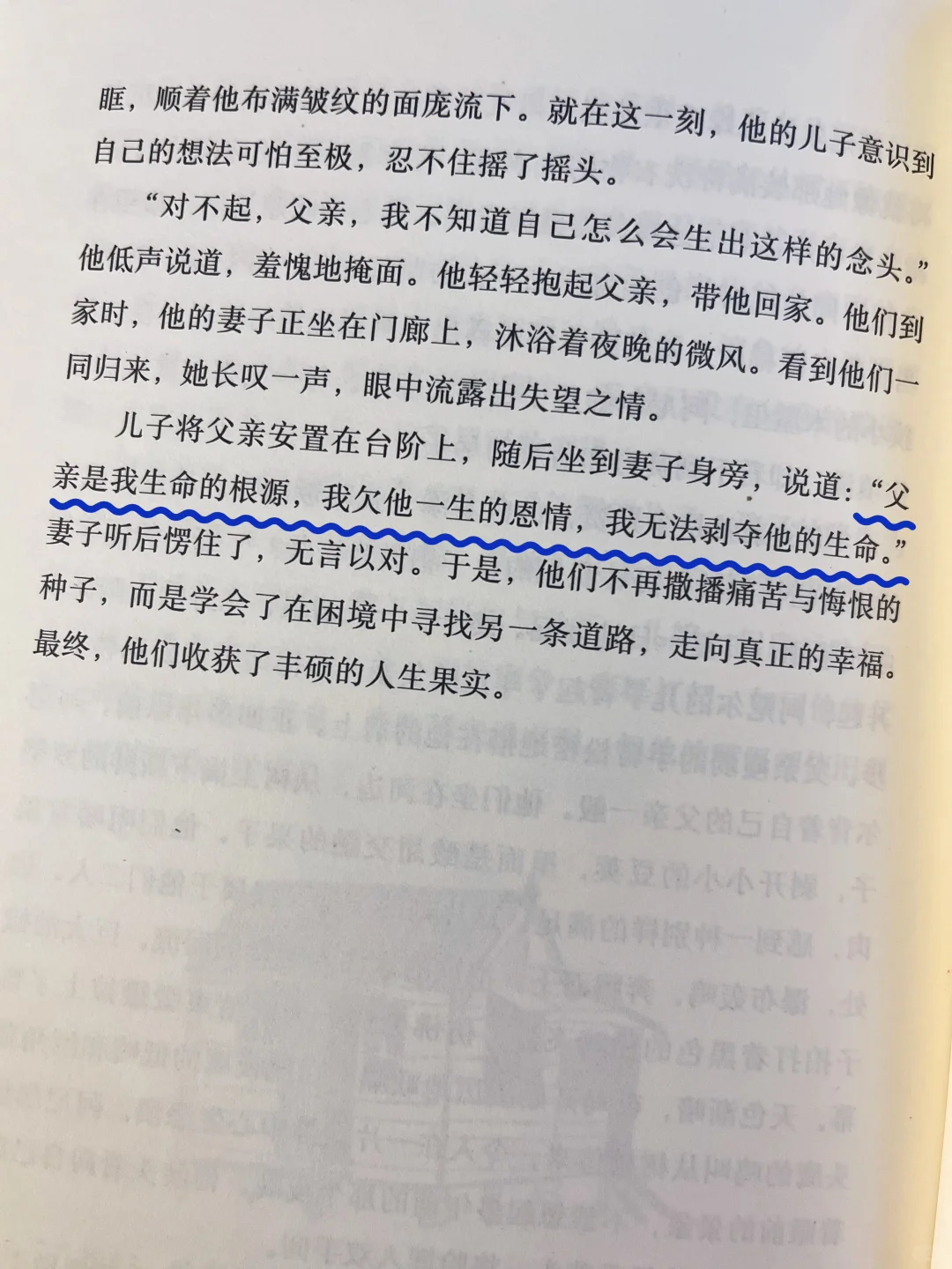 那些散落在加勒比民间,闪闪发光的传统故事