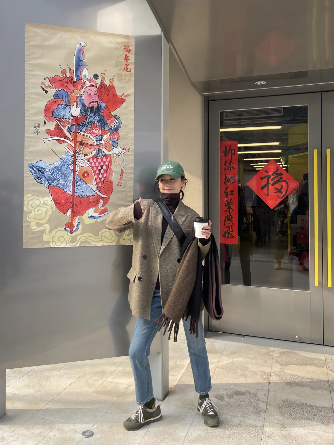41岁 新年citywalk 早春西装休闲LOOK