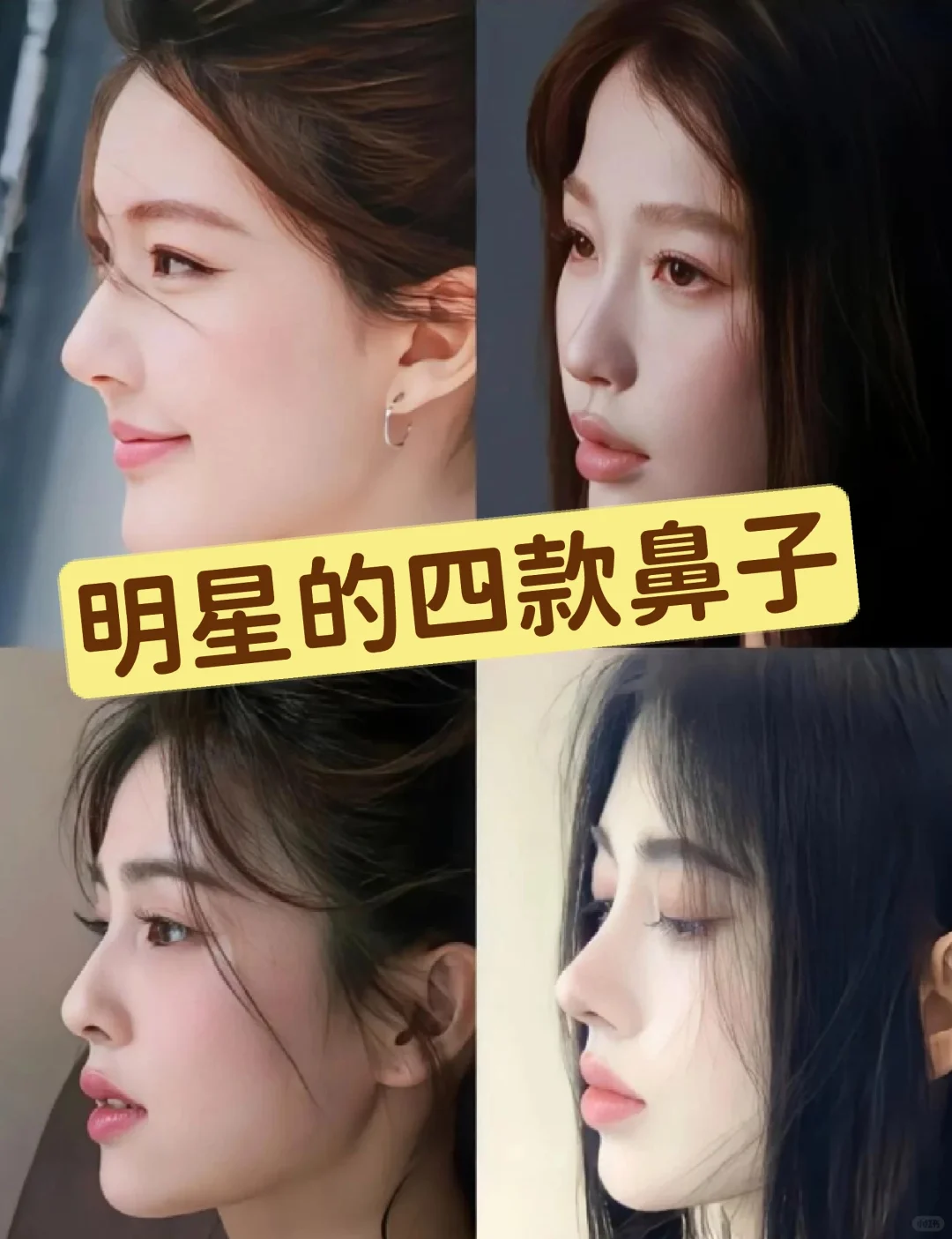 不愧是女明星,美的各有千秋!