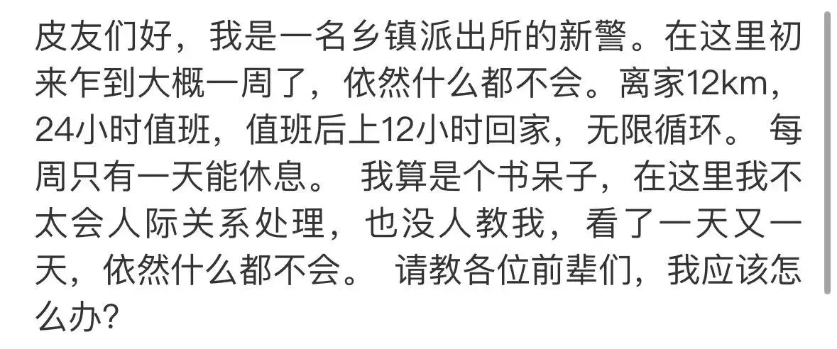 遇到了我的梦中情女,想稳了