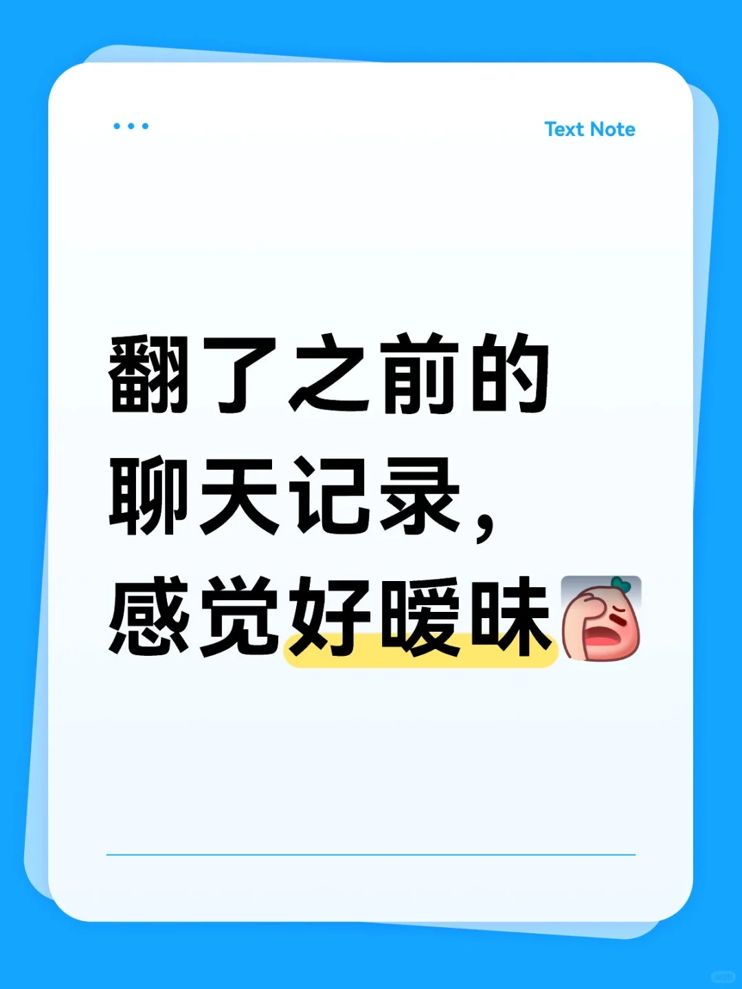 为什么先炽热的却先变冷了