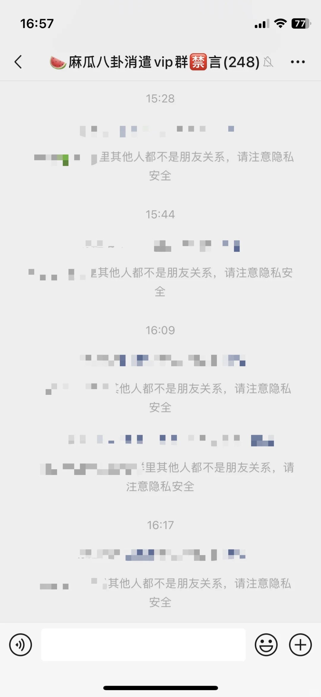 看完记得洗眼睛