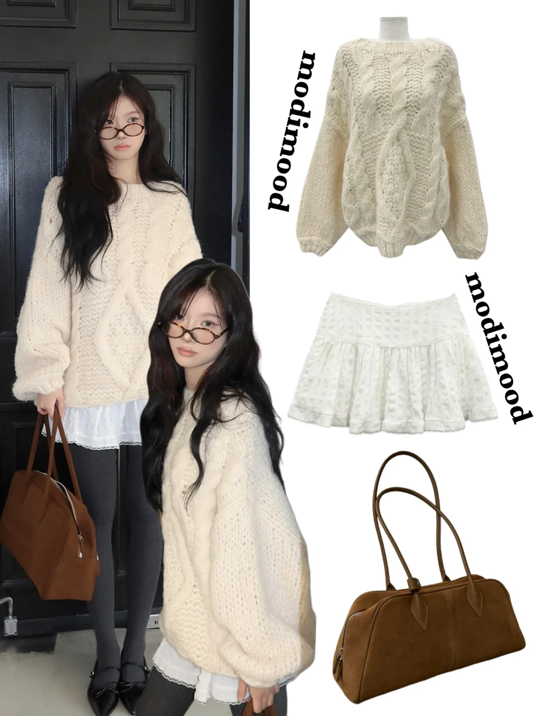 韩女秋冬穿搭🦴⋆ ꙳💭⊹ 甜酷少女感