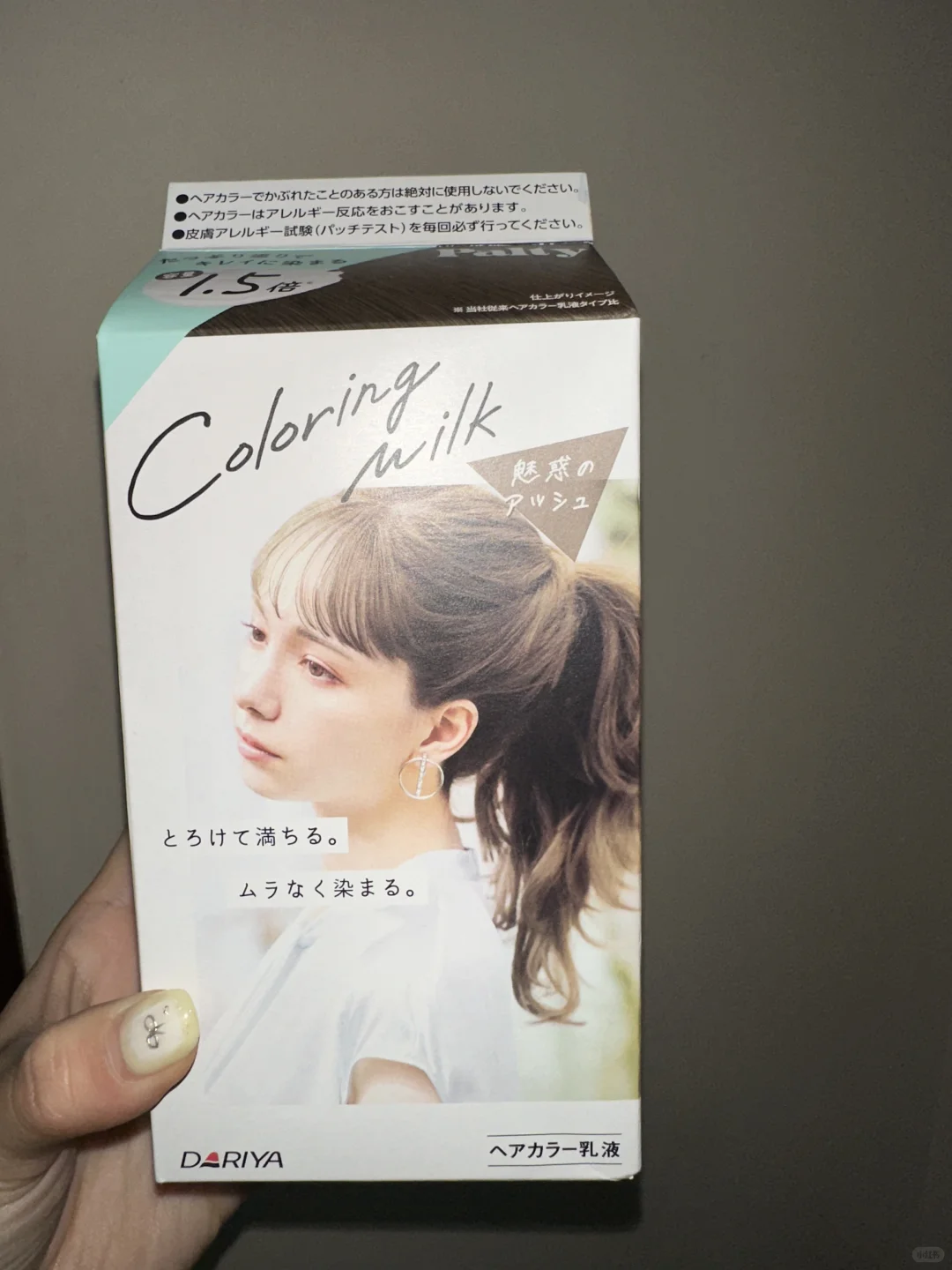 好看哭!暑假快来动手染这个免漂浅色发