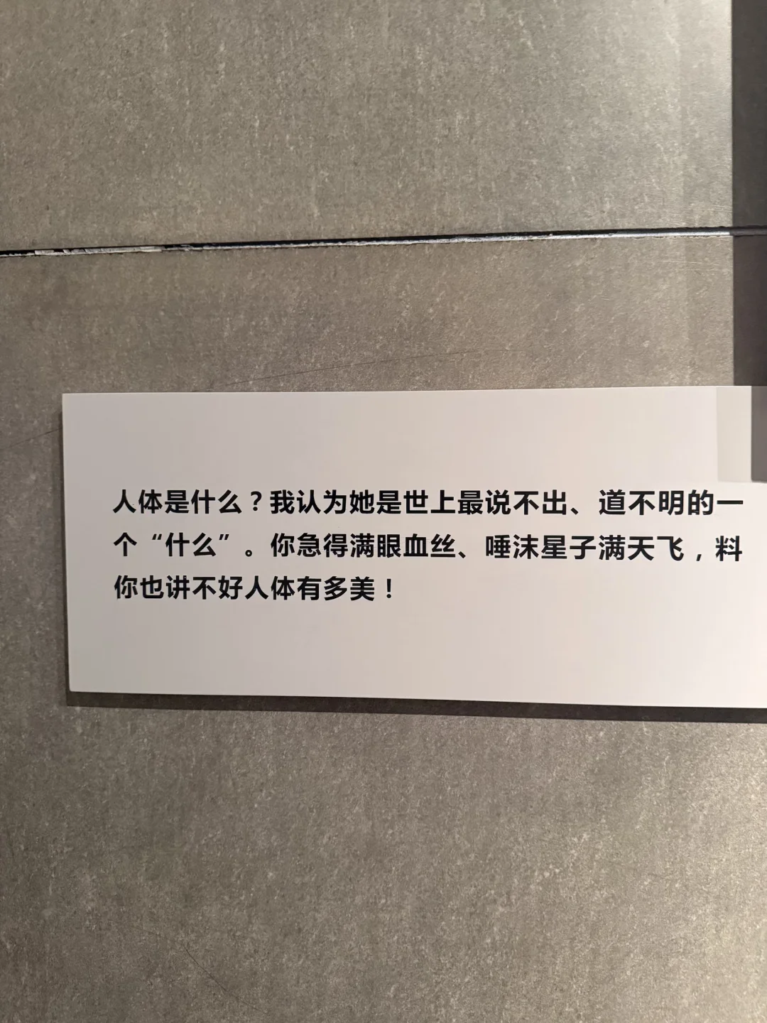 这一刻练背的意义具象化啦
