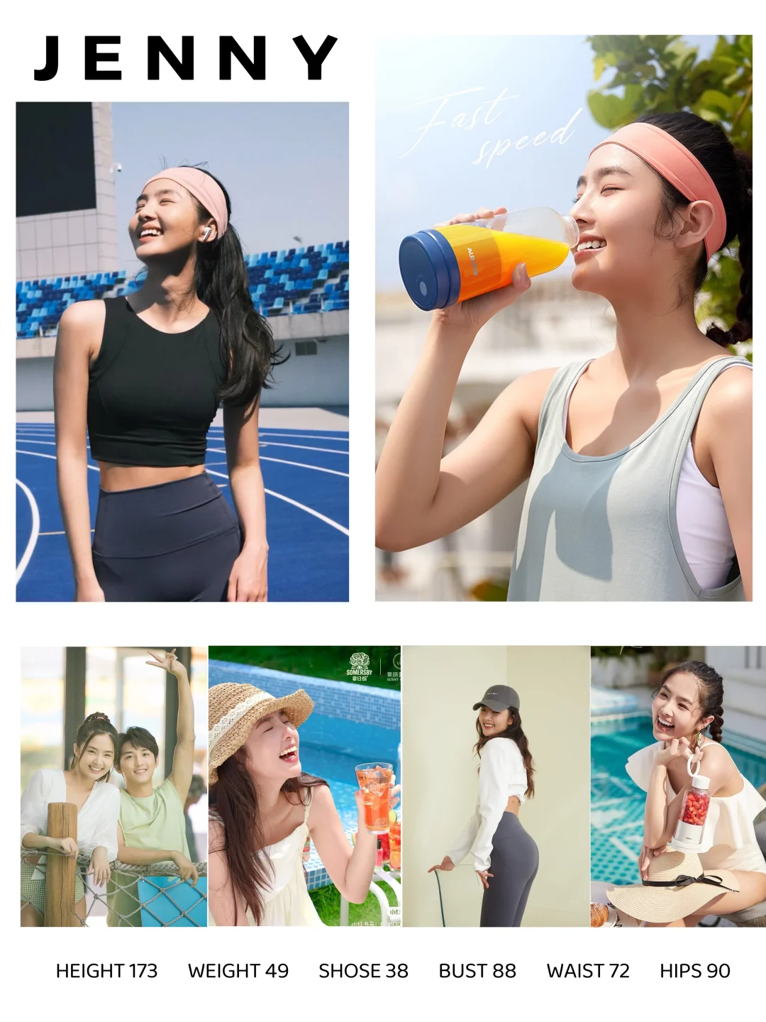 运动模特集|1️⃣7️⃣ 运动、户外、平面、气质