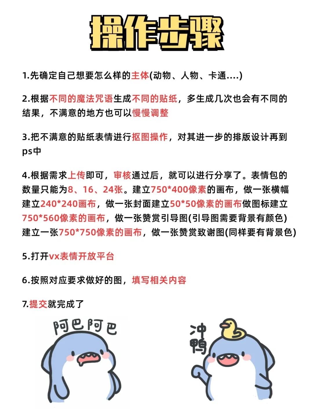 用AI制作表情包真的💰最新保姆级教程