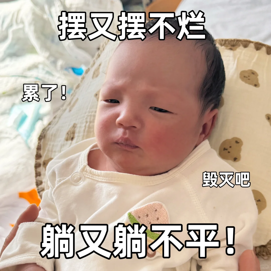 出生19天的小宝贝,各种小表情