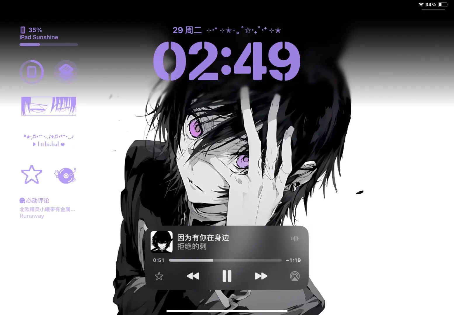 wallpaper/超绝壁纸推荐