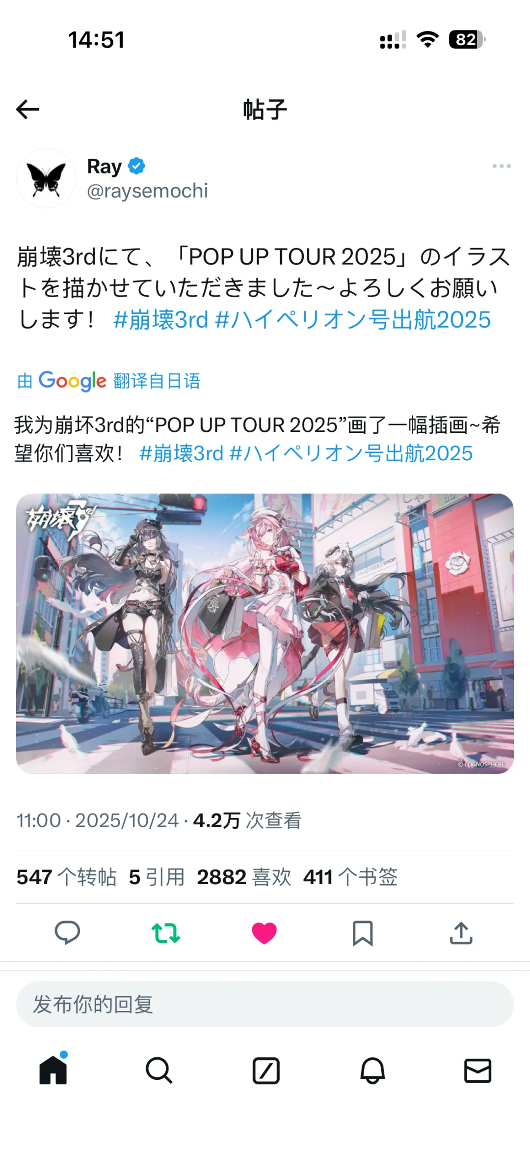 女神认领了pop崩三柄图的画师！