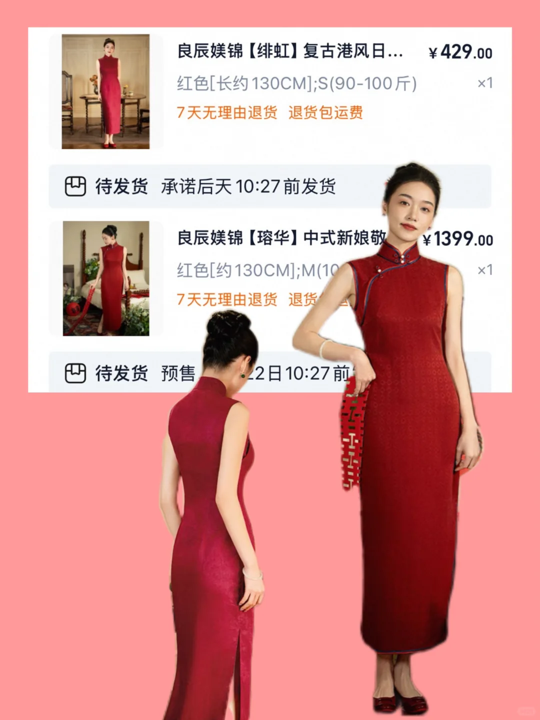 6.1订婚|花了1w+网购了15件订婚礼服附店铺