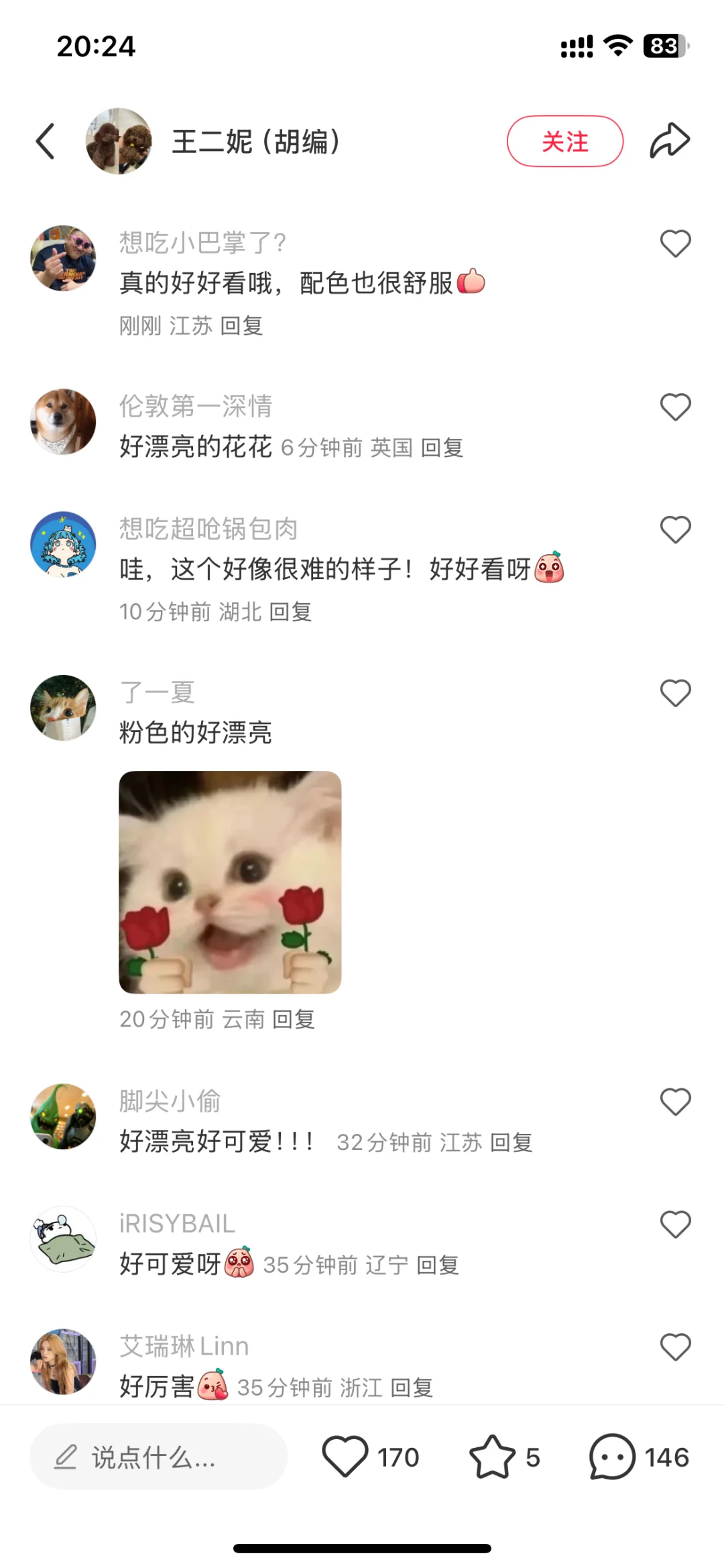 女孩子真的是这个世界上最美好的存在
