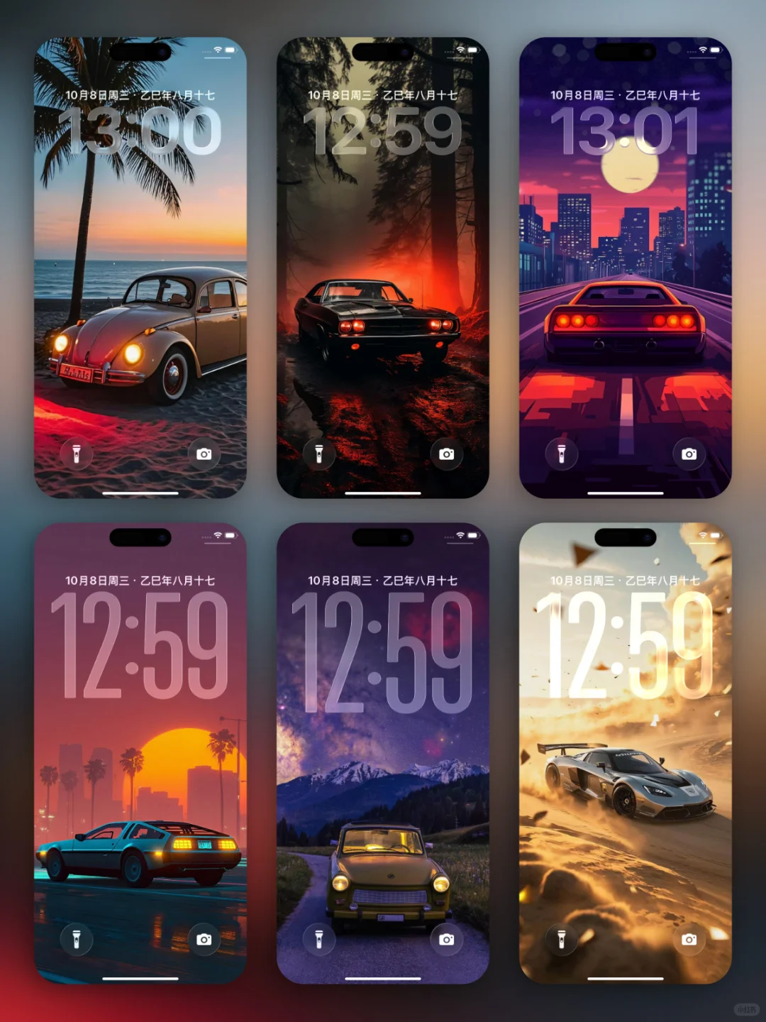 IOS26景深壁纸合集400张💥热门爆款这里都有