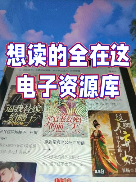 别再乱找了！这个电子书资源库私藏公开