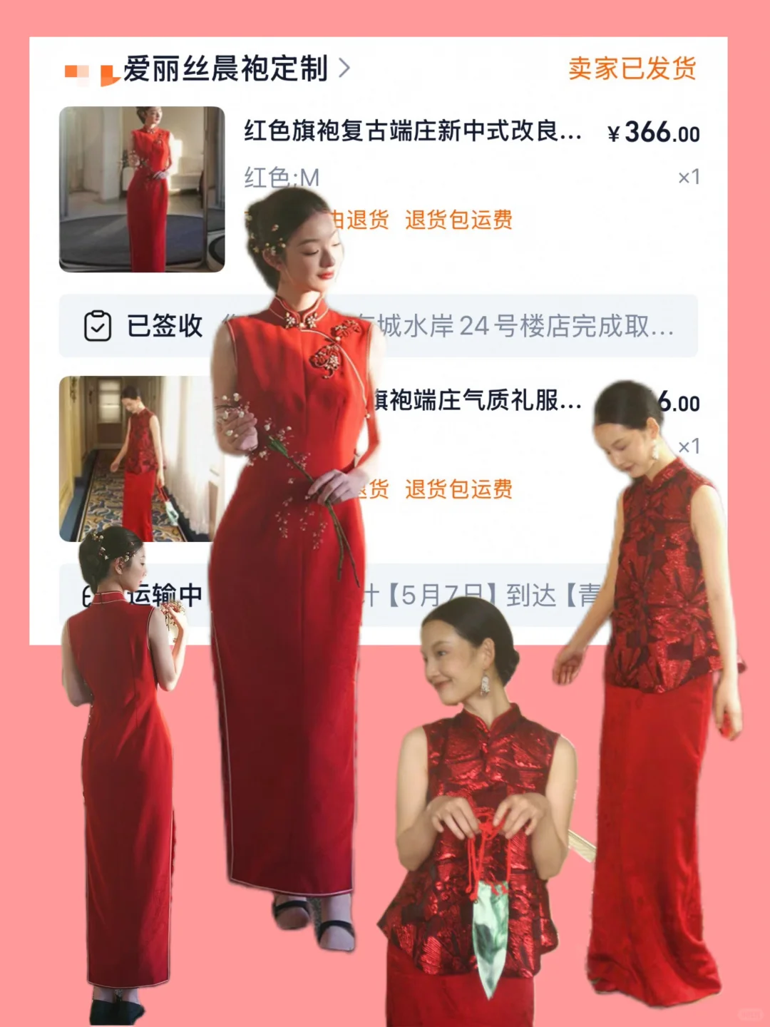 6.1订婚|花了1w+网购了15件订婚礼服附店铺