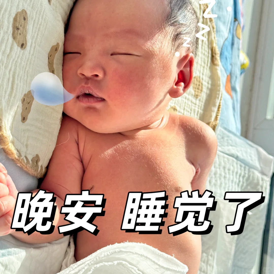 出生19天的小宝贝,各种小表情