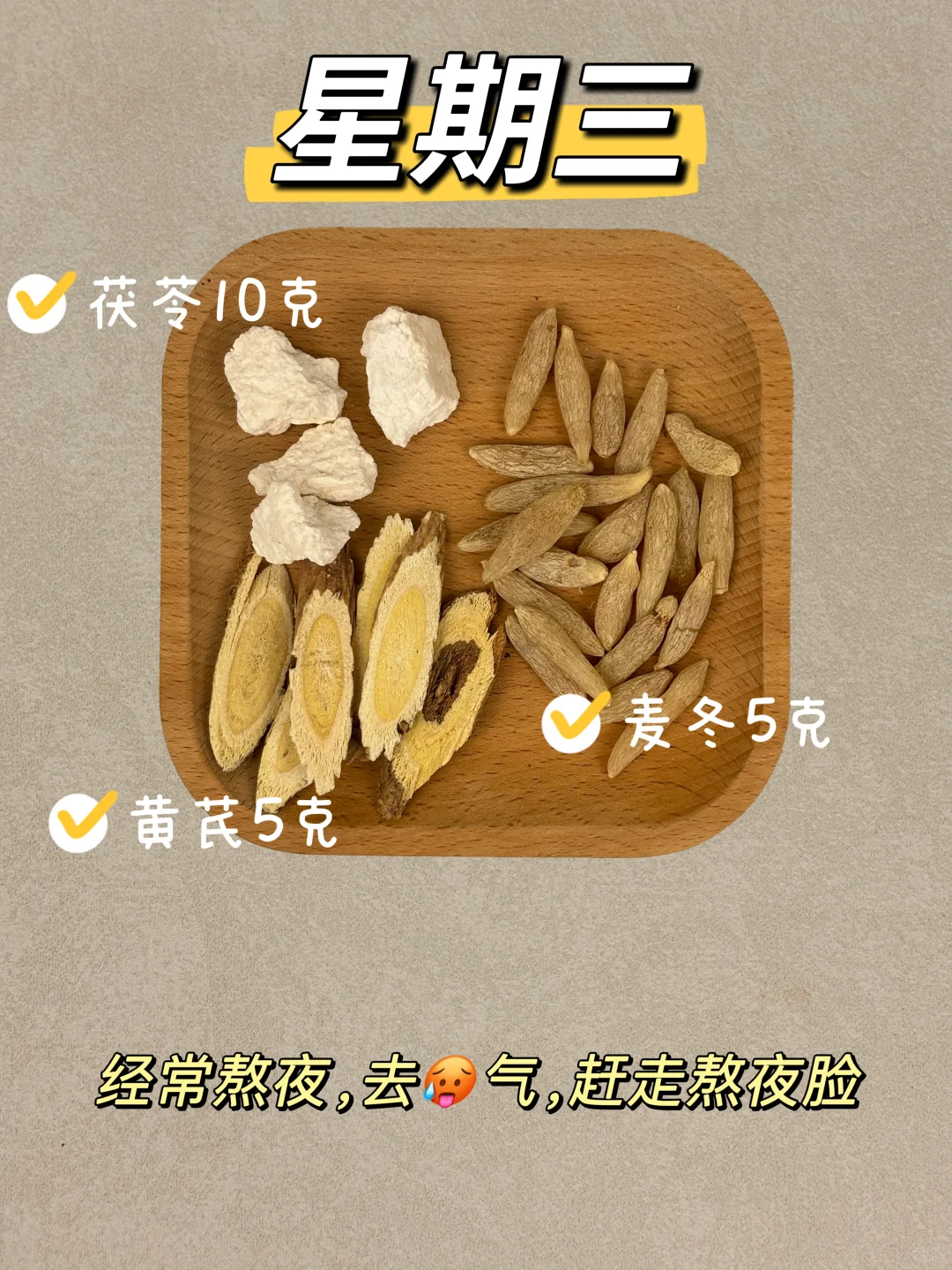 办公室女神靓靓水✨一周不重样,懒人友好版