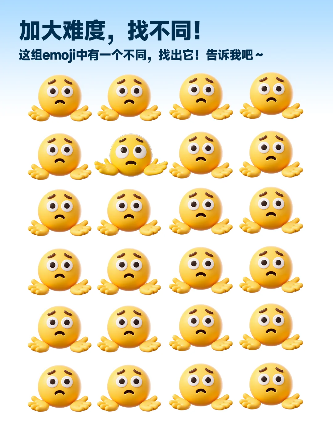 万物皆可Emoji😍3D表情包一个公式生成