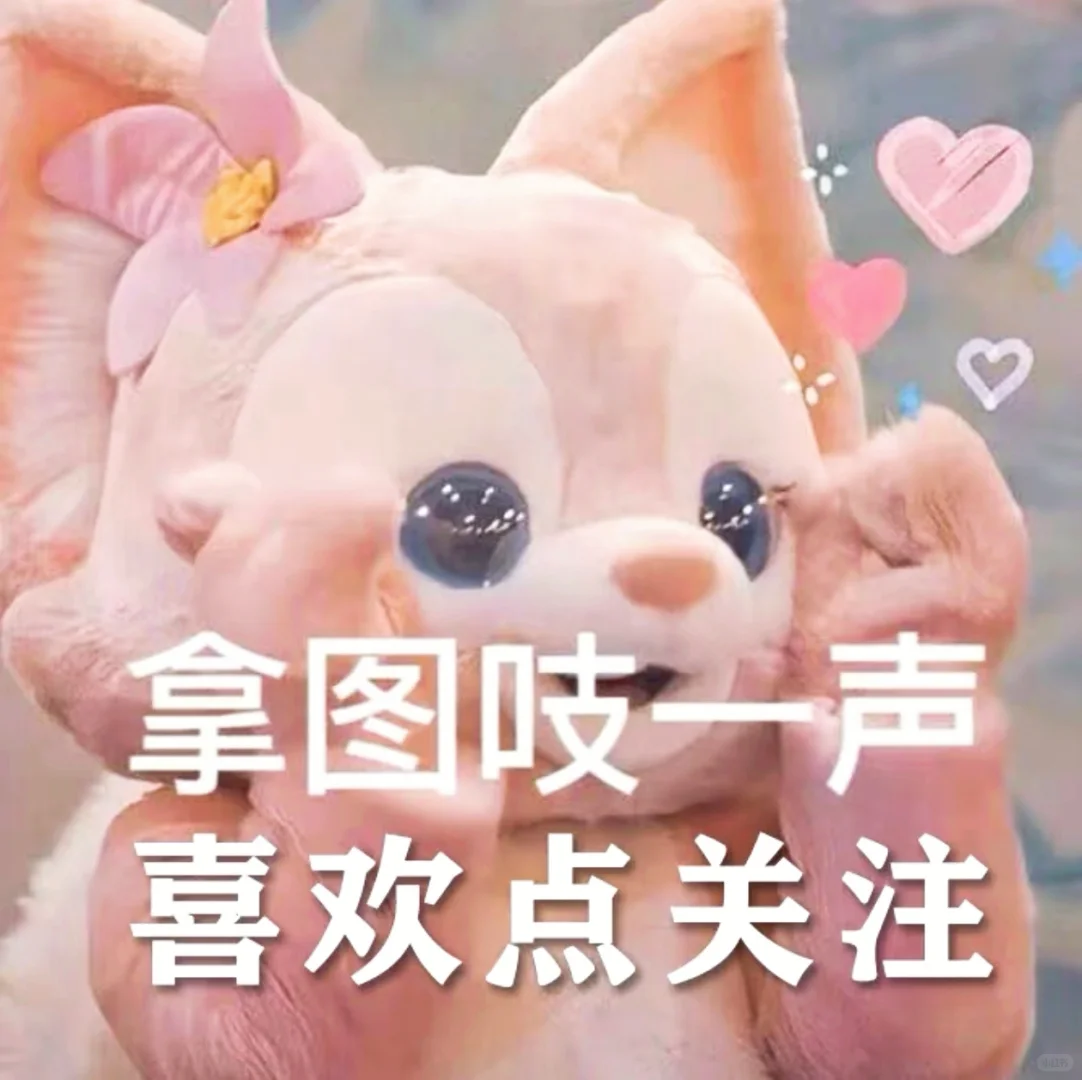 10-19 头像 明艳精致女生头像