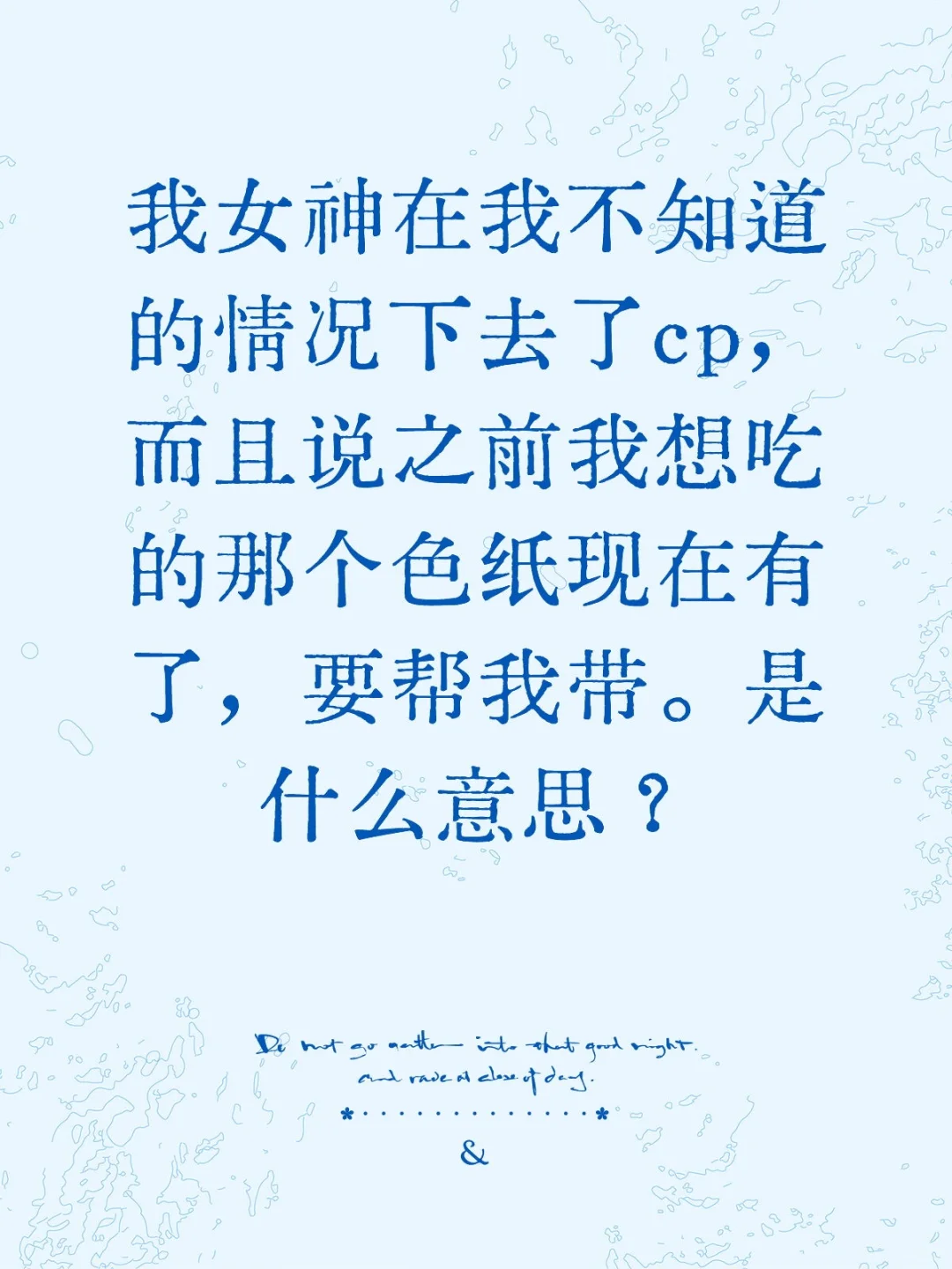 超级好的女神