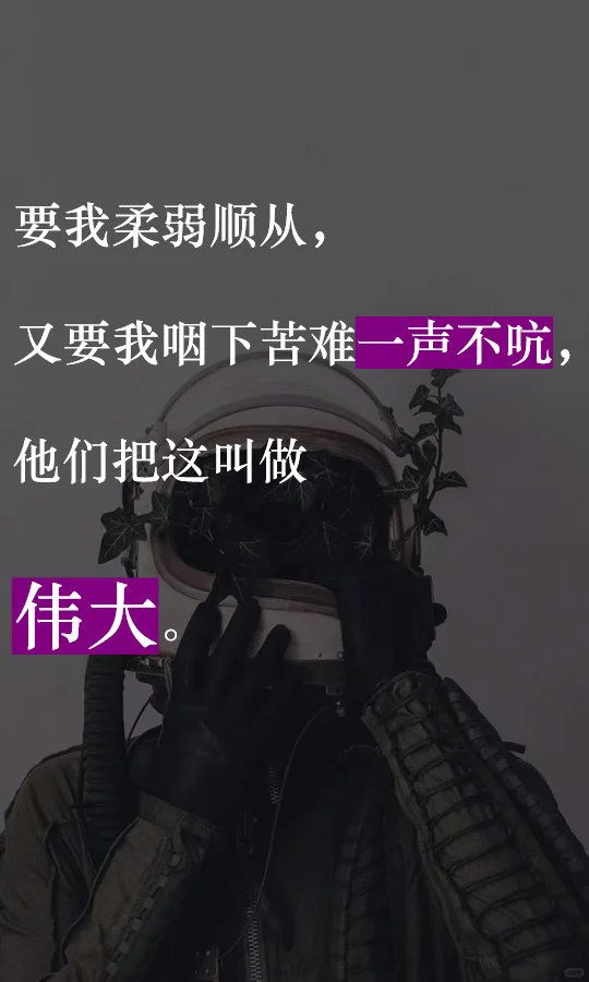 来自爹生妈养、男耕女织的迷思|她的编年史