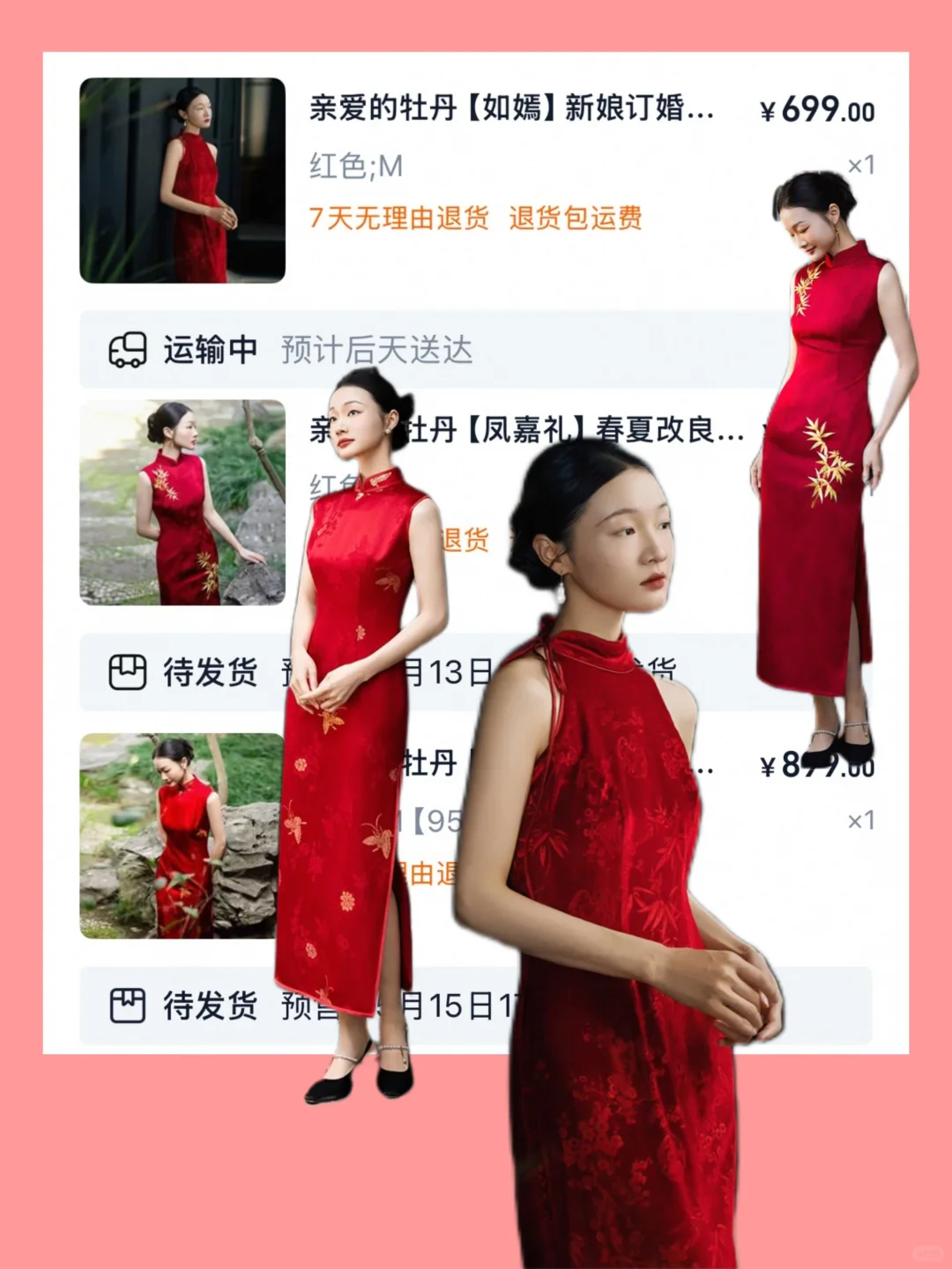6.1订婚|花了1w+网购了15件订婚礼服附店铺