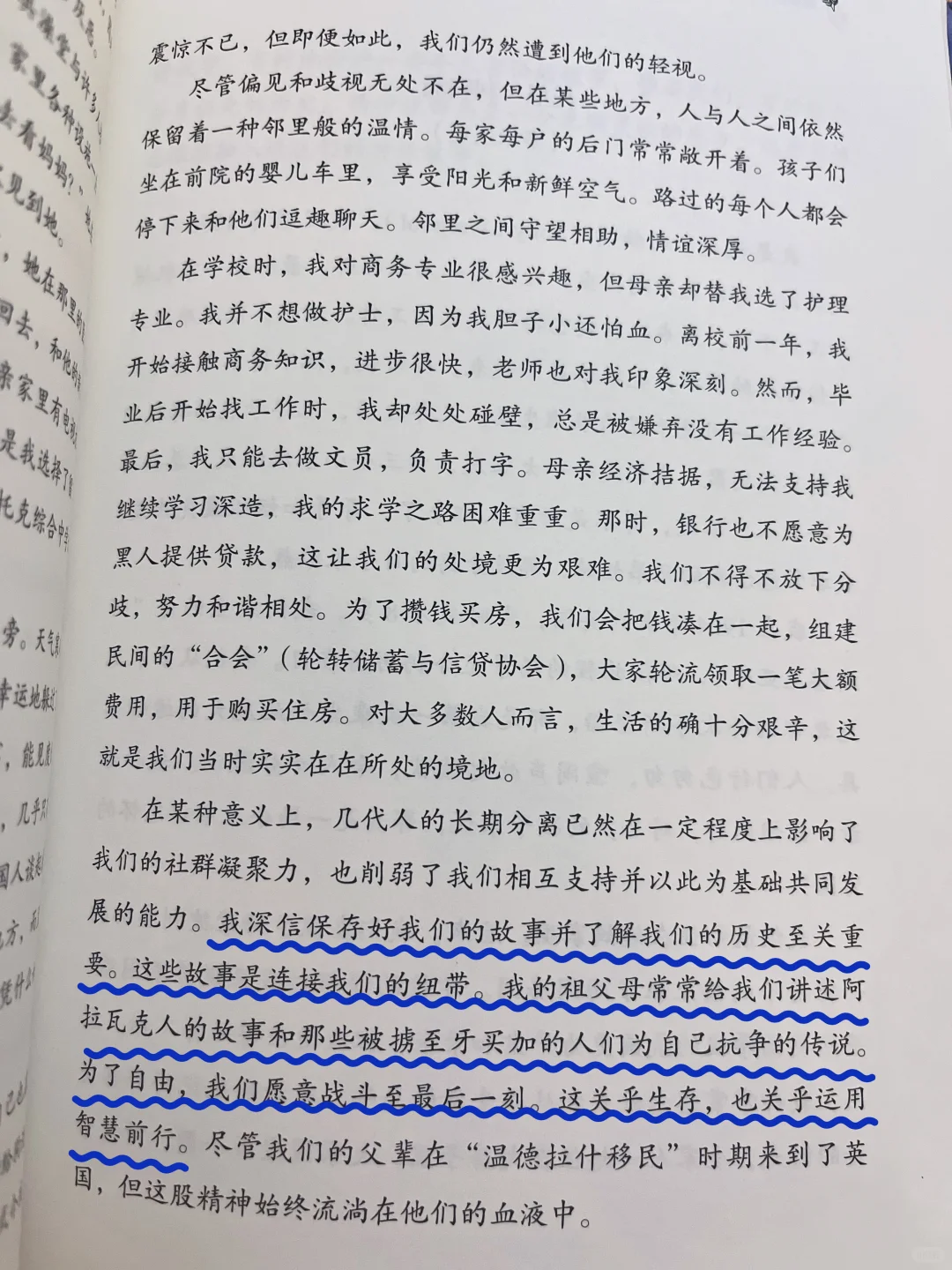 那些散落在加勒比民间,闪闪发光的传统故事