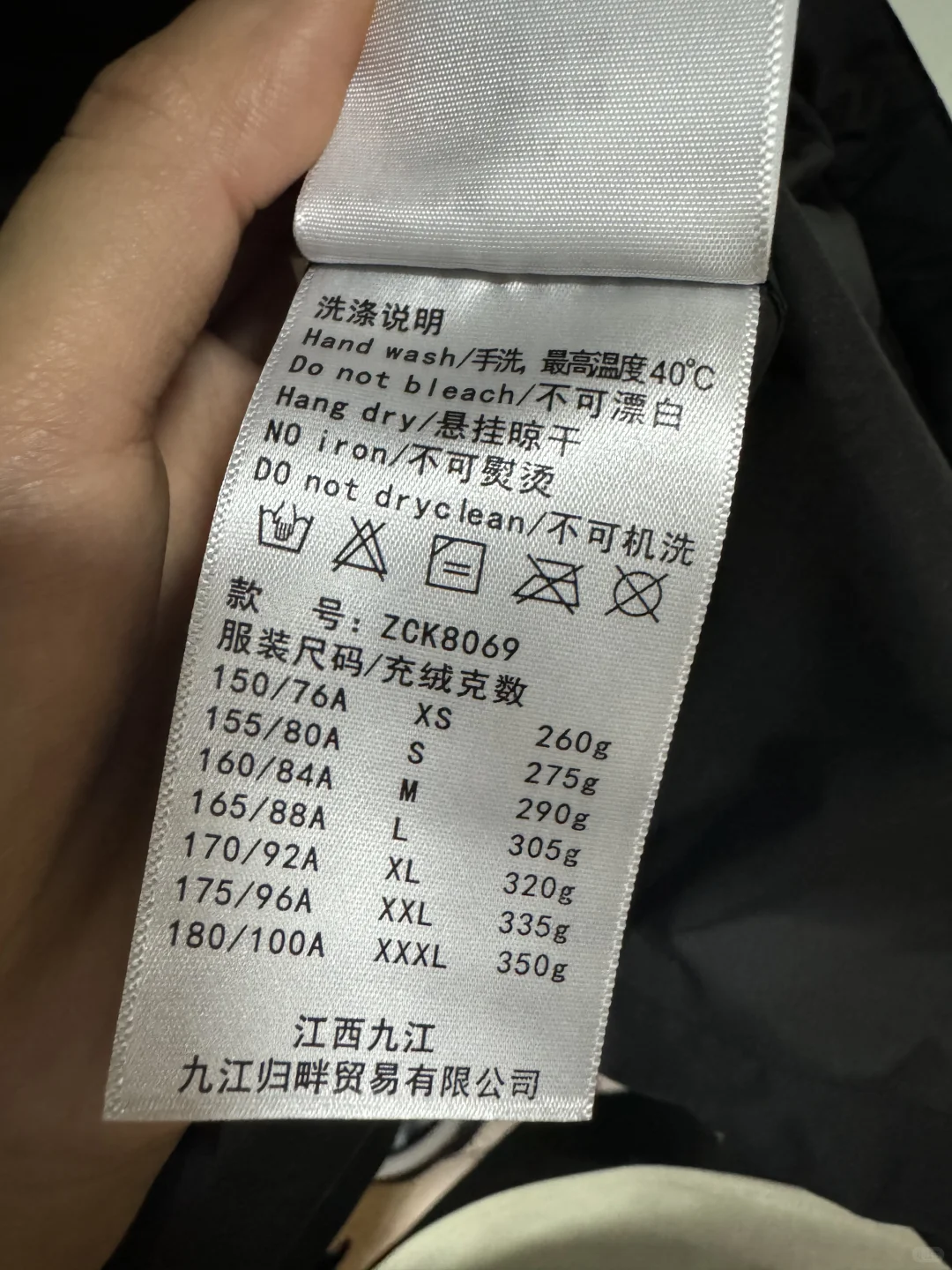 羽绒服推荐