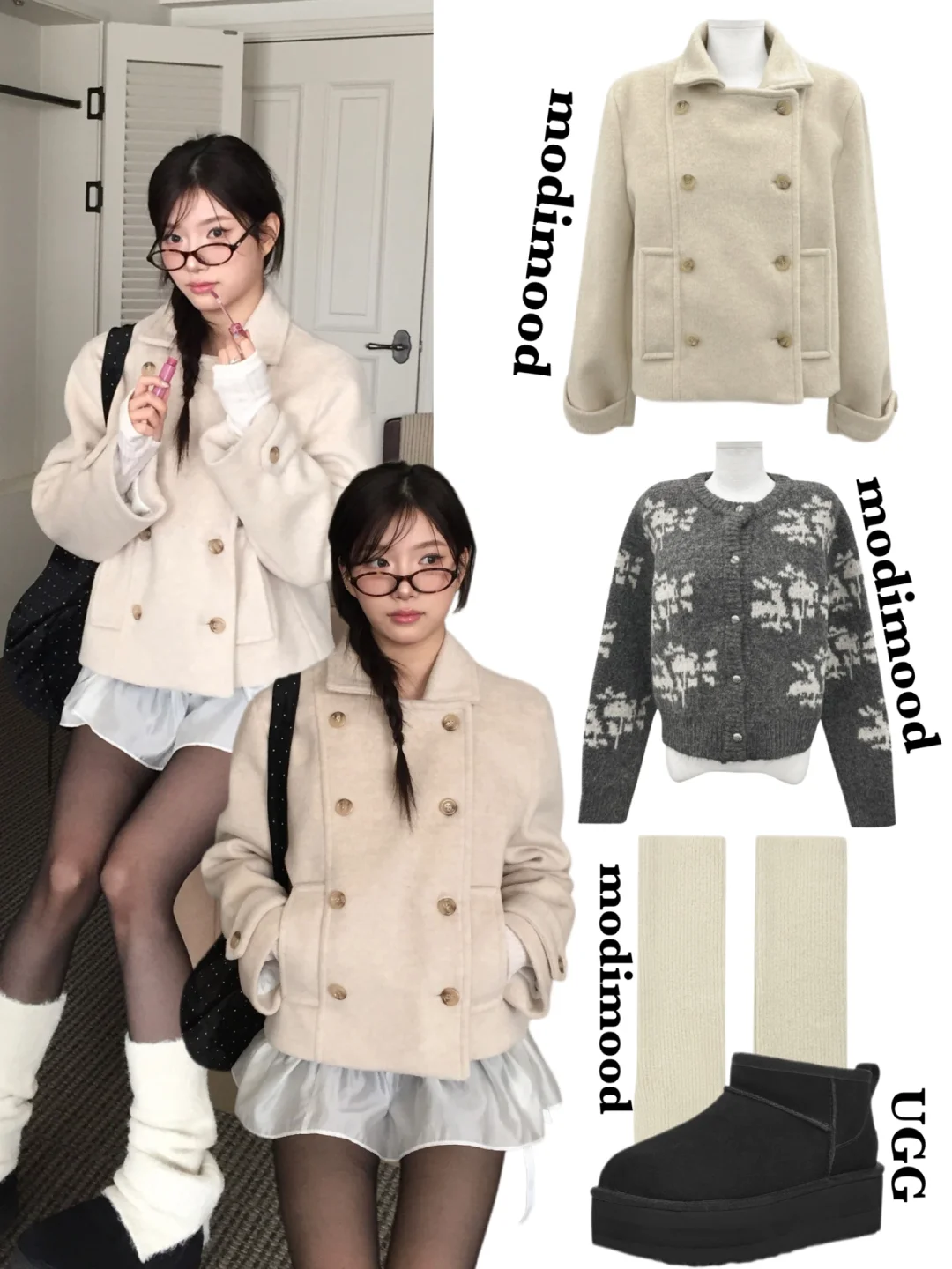 韩女秋冬穿搭🦴⋆ ꙳💭⊹ 甜酷少女感