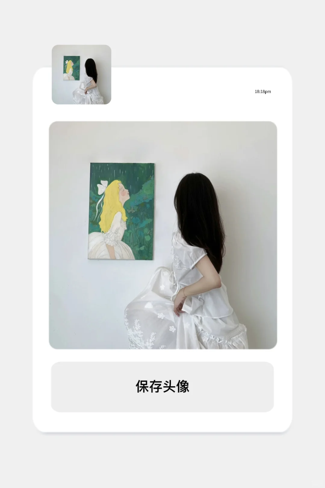 10.8WeChat|女生头像✨