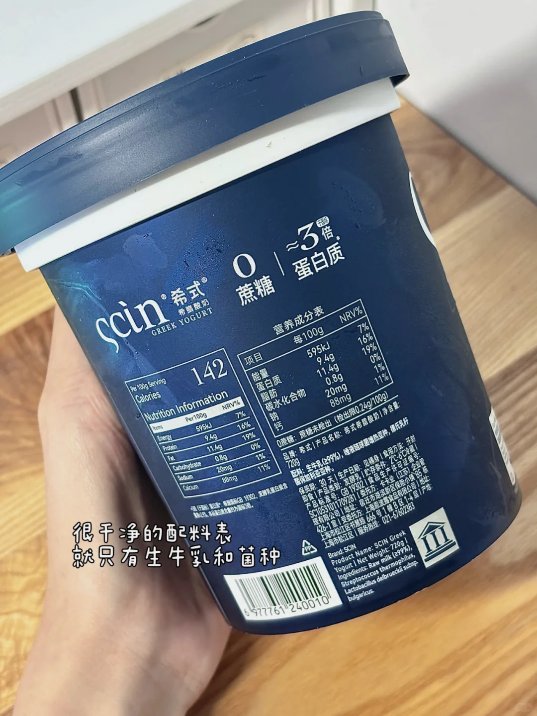 🥣 3分钟搞定ins风早餐