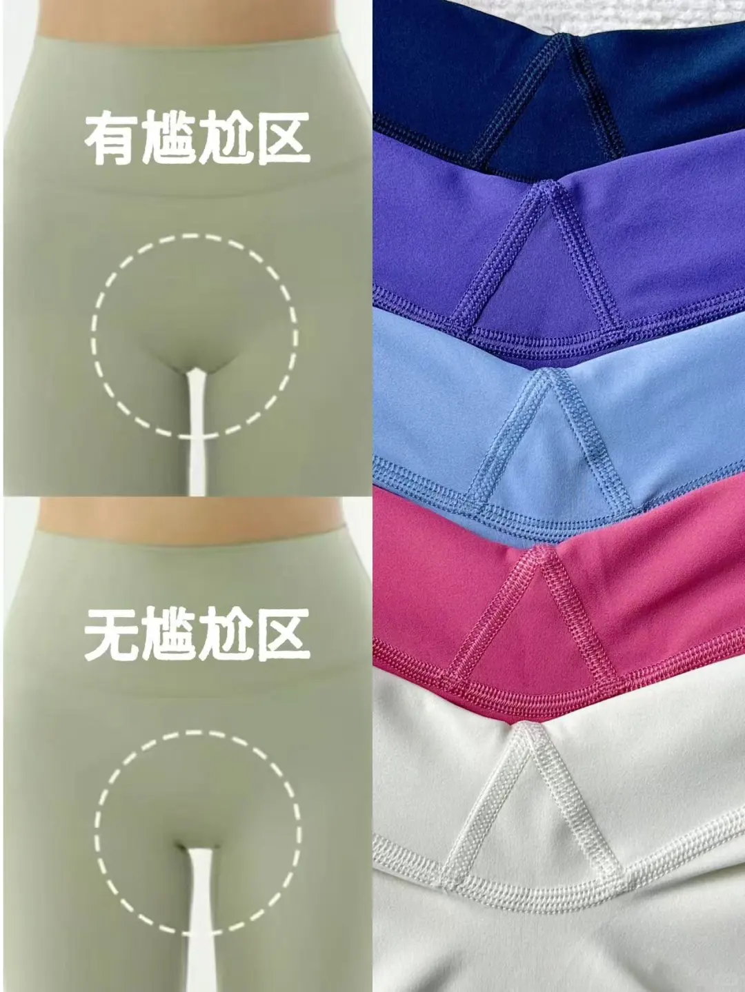 同源瑜伽裤测评🔥 腿粗星人逆袭神器