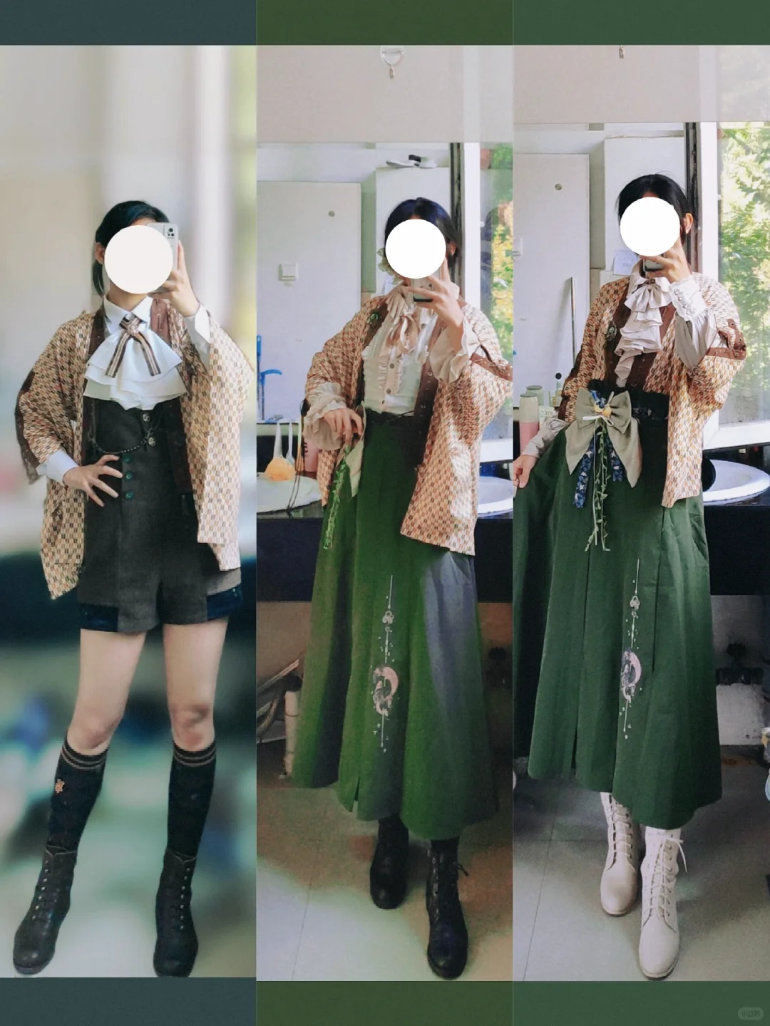 大正风合集