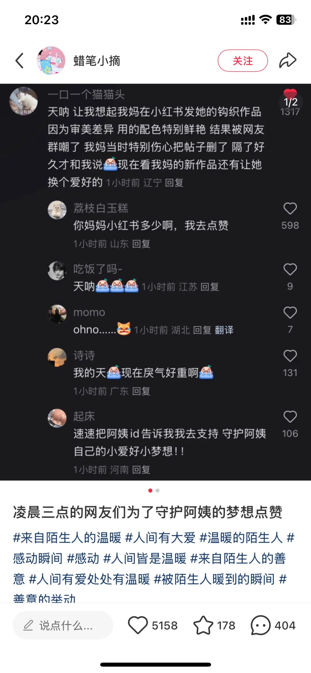 女孩子真的是这个世界上最美好的存在