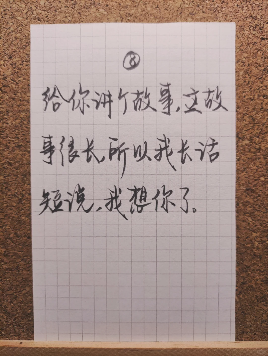 撩汉金句！💃💃💃屡试不爽！