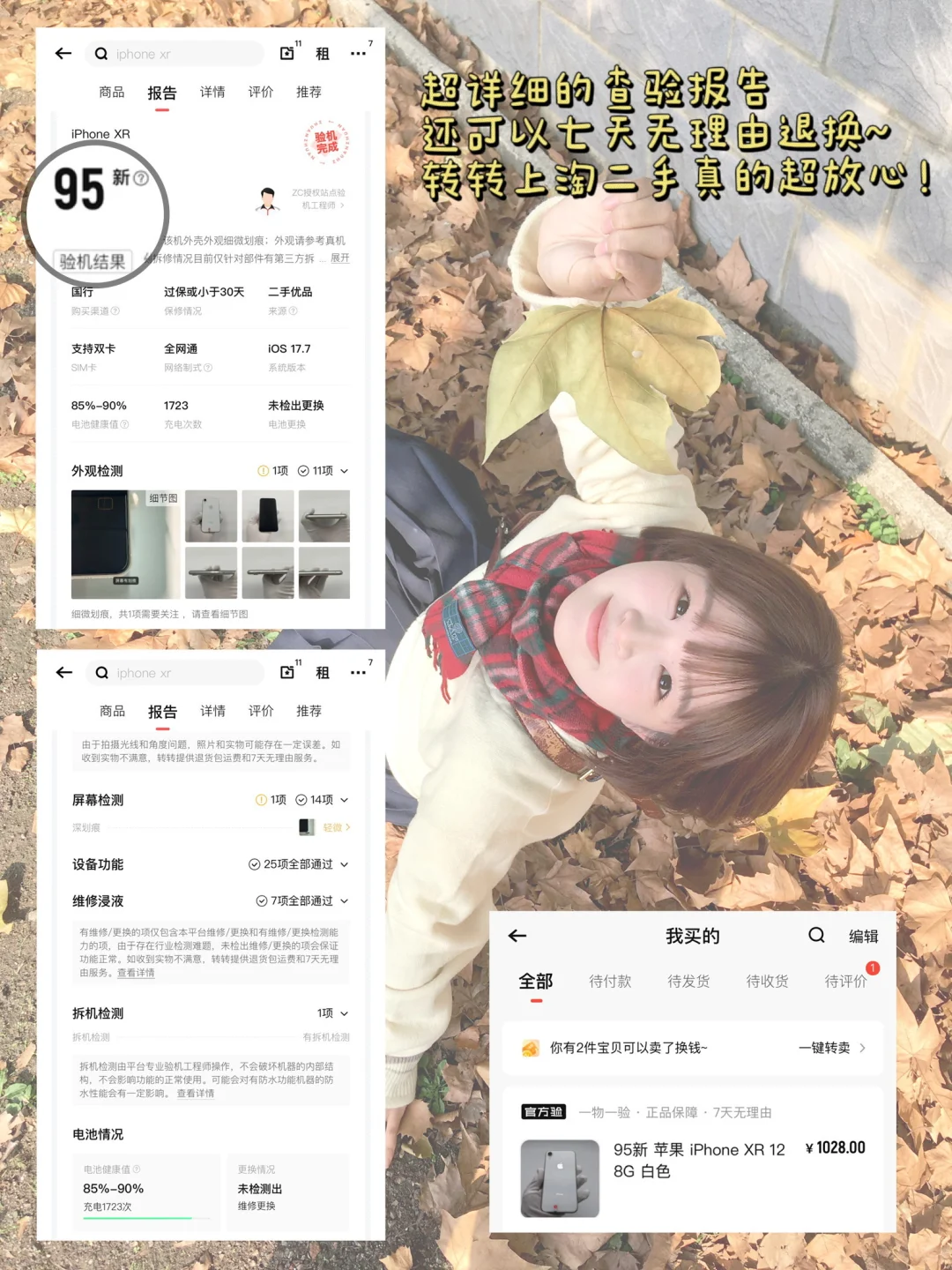 ٩(ˊᗜˋ*)و好喜欢iphonexr拍出来的生命力!!🍁