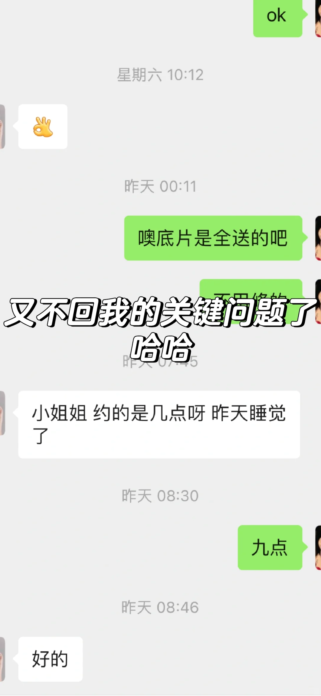 注意点⚠️南通的一家摄影