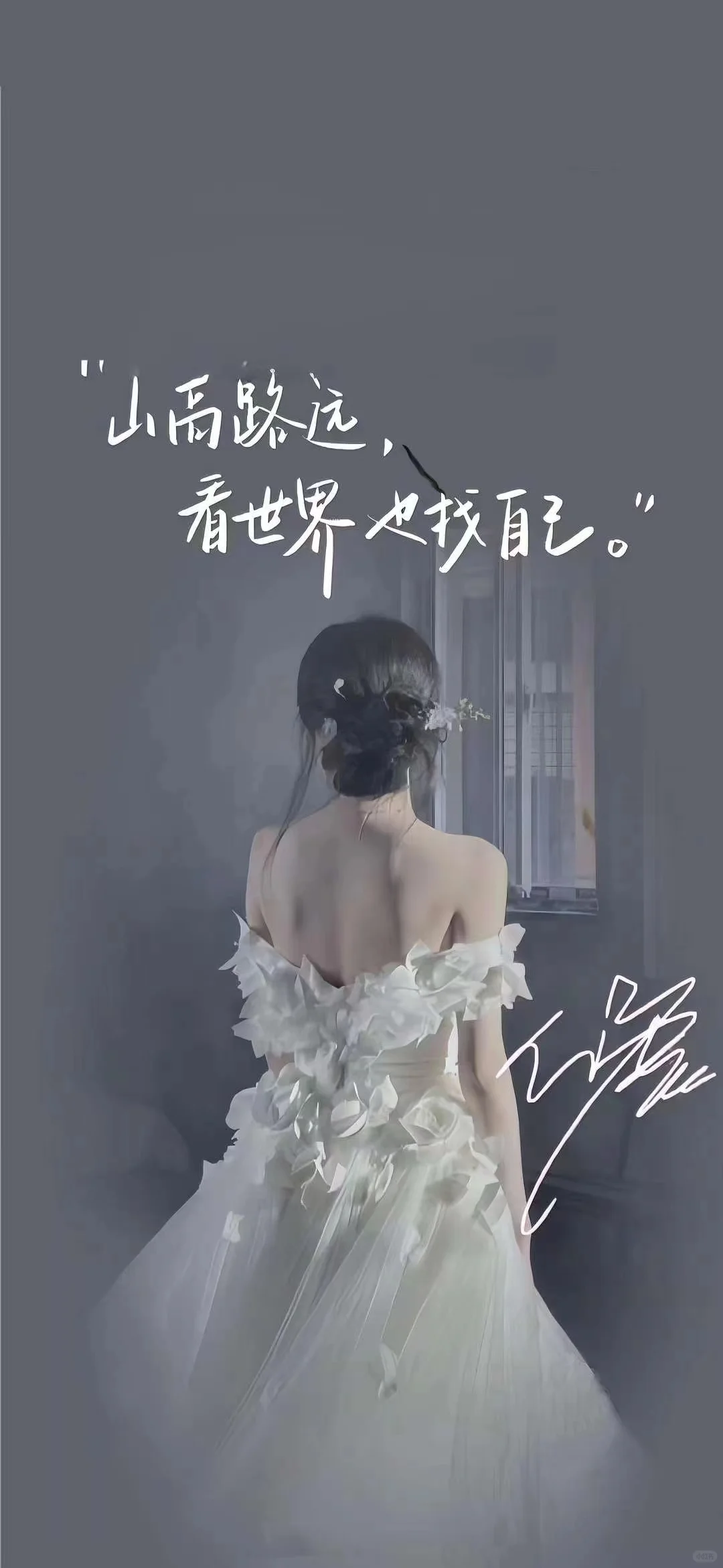 你要的手机壁纸