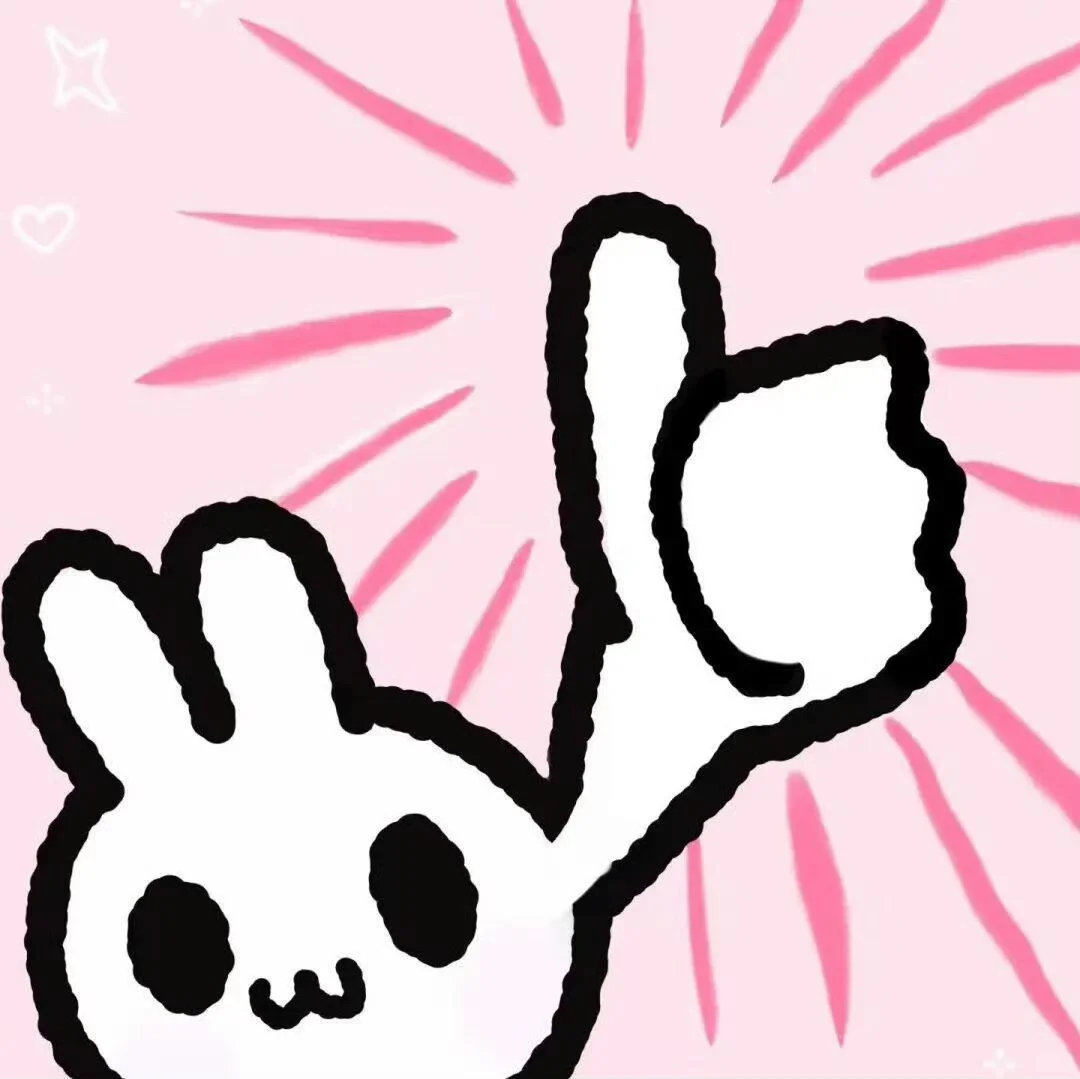 今天是一期粉粉嫩嫩的表情包🥰