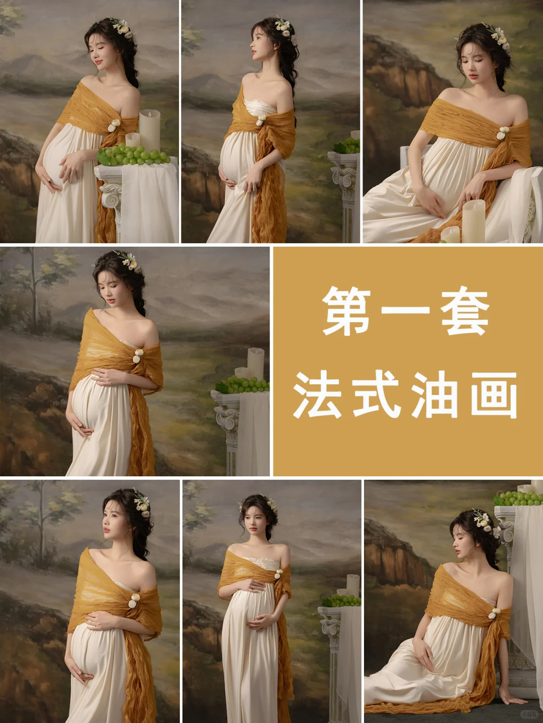 不露肚子的孕妇照‼️真的好美好高级啊