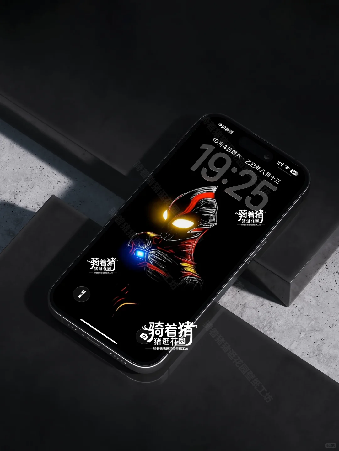 动态壁纸｜苏醒吧！梦比优斯奥特曼
